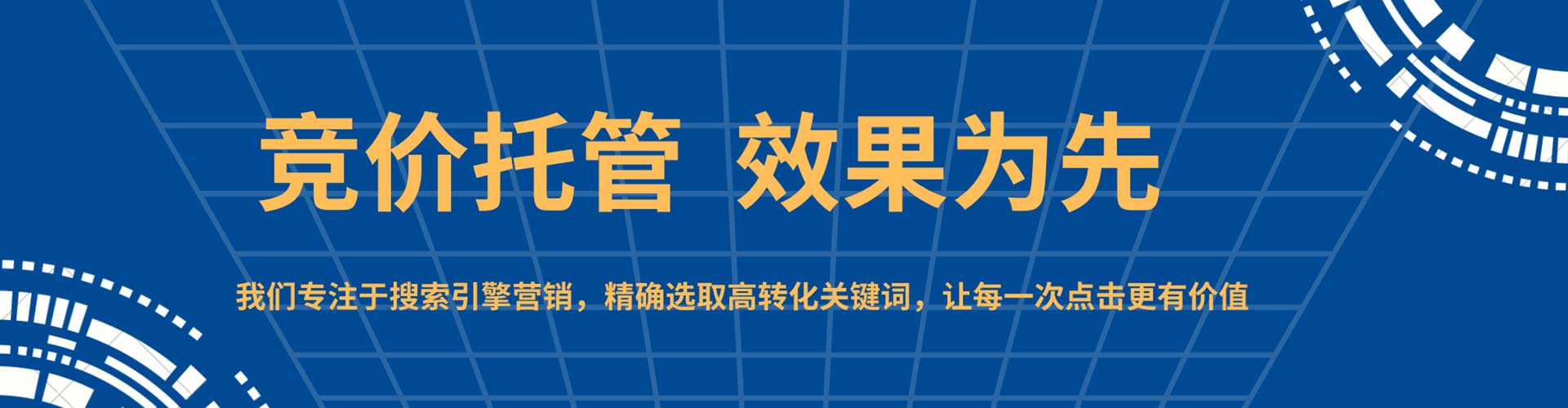 武宣百度推广运营