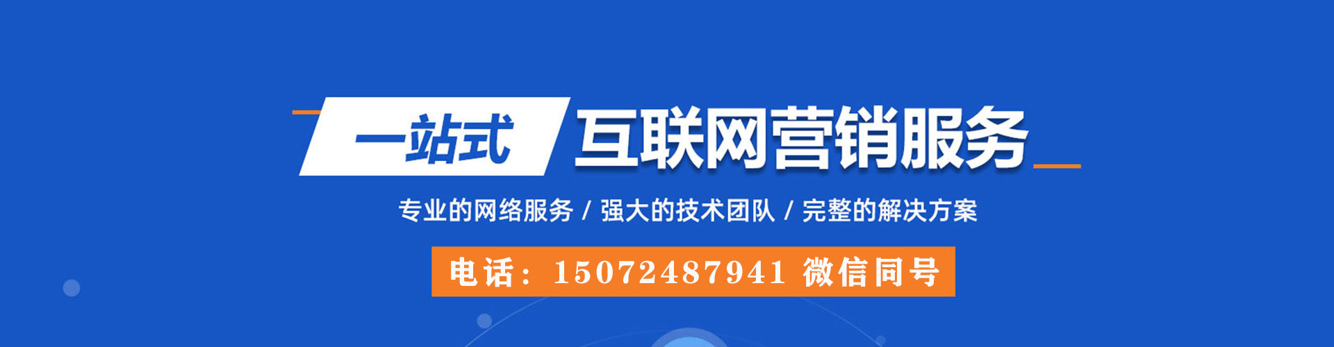 武宣信息流代运营