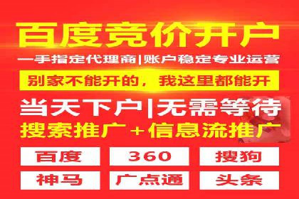 解析推广信息流广告的投放技巧与效果